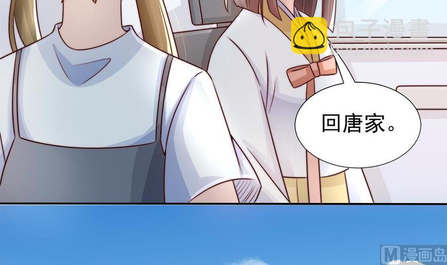 第188话 帮他说话(1/2)-第185话