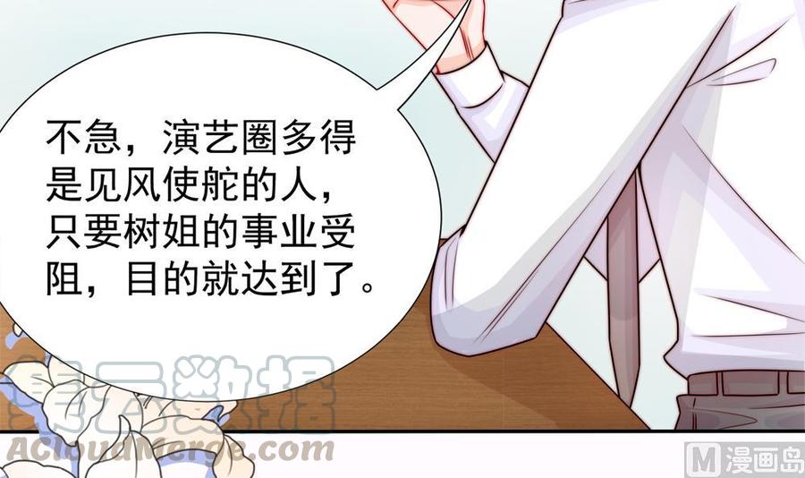 第190话 危险的散心(1/2)-第187话