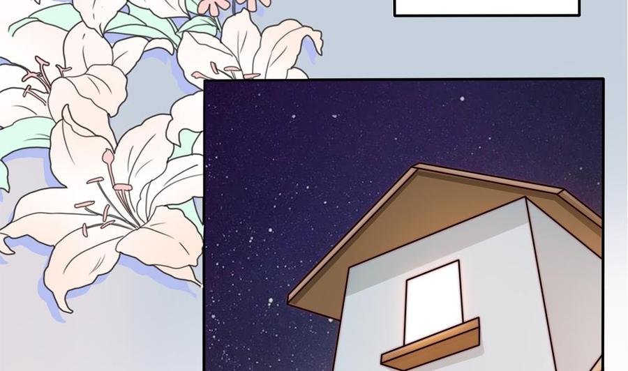 第190话 危险的散心(1/2)-第187话