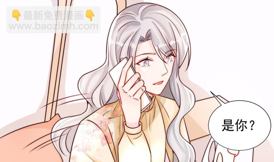 第190话 危险的散心(1/2)-第187话