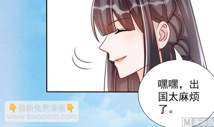 第190话 危险的散心(1/2)-第187话