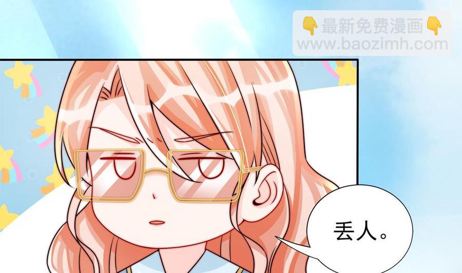 第190话 危险的散心(1/2)-第187话