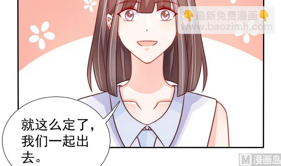 第190话 危险的散心(1/2)-第187话