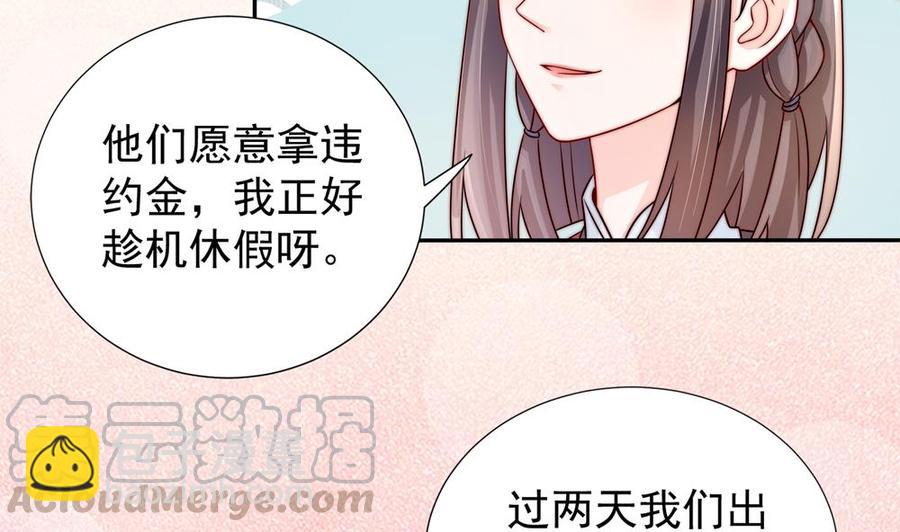 第192话 突然接吻(1/2)-第189话