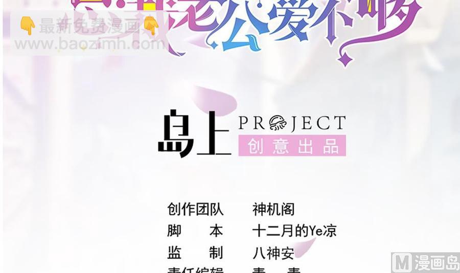 第192话 突然接吻(1/2)-第189话