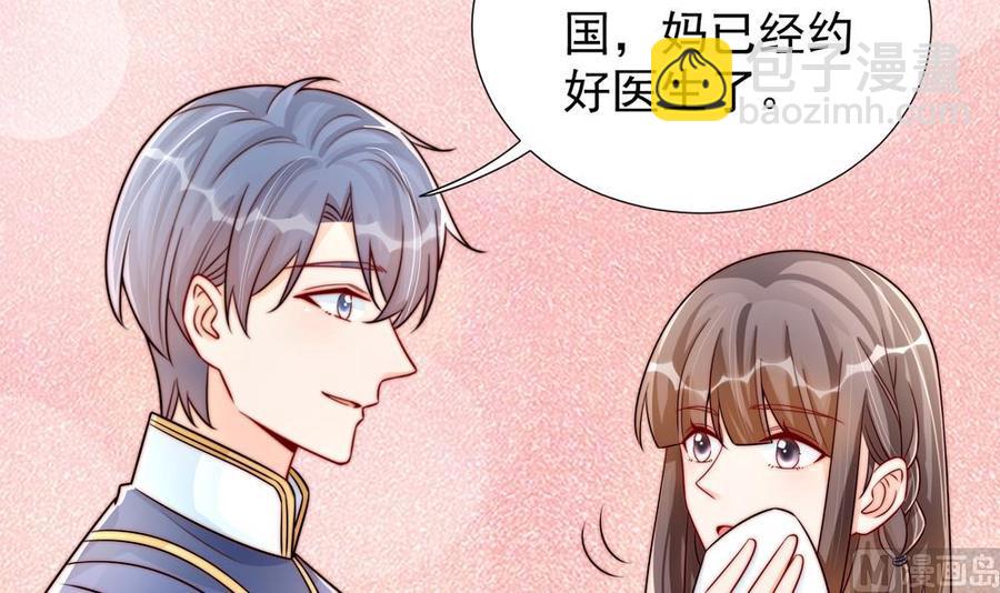 第192话 突然接吻(1/2)-第189话