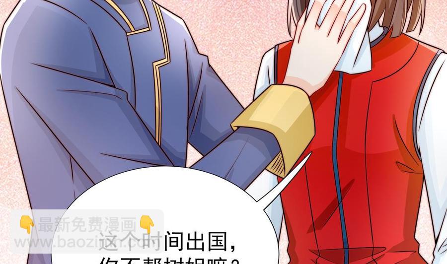 第192话 突然接吻(1/2)-第189话