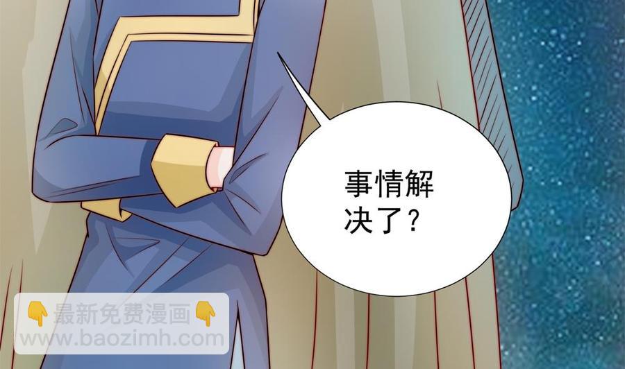 第192话 突然接吻(1/2)-第189话