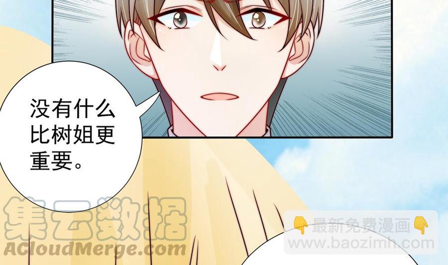 第192话 突然接吻(1/2)-第189话