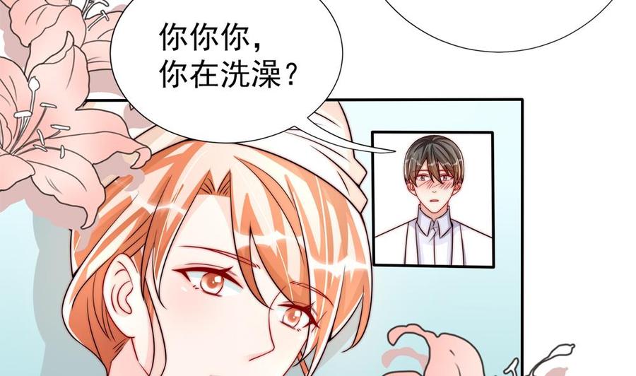 第194话 沐氏医院出事(1/2)-第191话