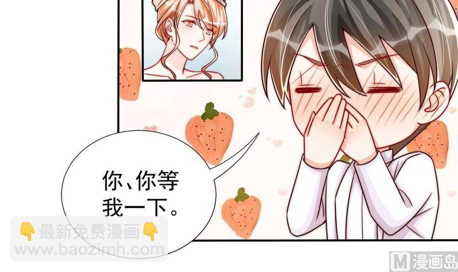 第194话 沐氏医院出事(1/2)-第191话