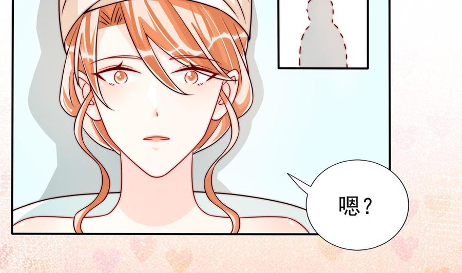 第194话 沐氏医院出事(1/2)-第191话