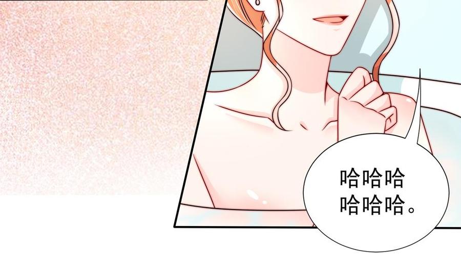 第194话 沐氏医院出事(1/2)-第191话