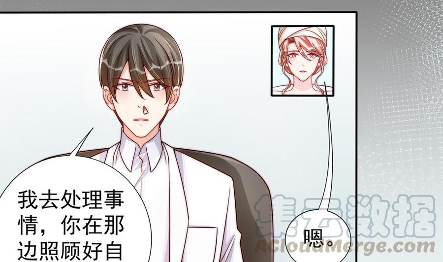 第194话 沐氏医院出事(1/2)-第191话