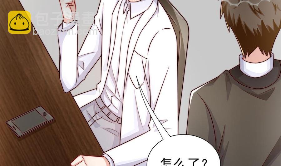 第194话 沐氏医院出事(1/2)-第191话