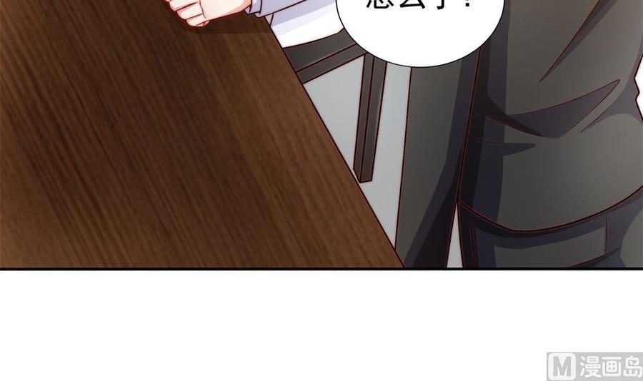 第194话 沐氏医院出事(1/2)-第191话