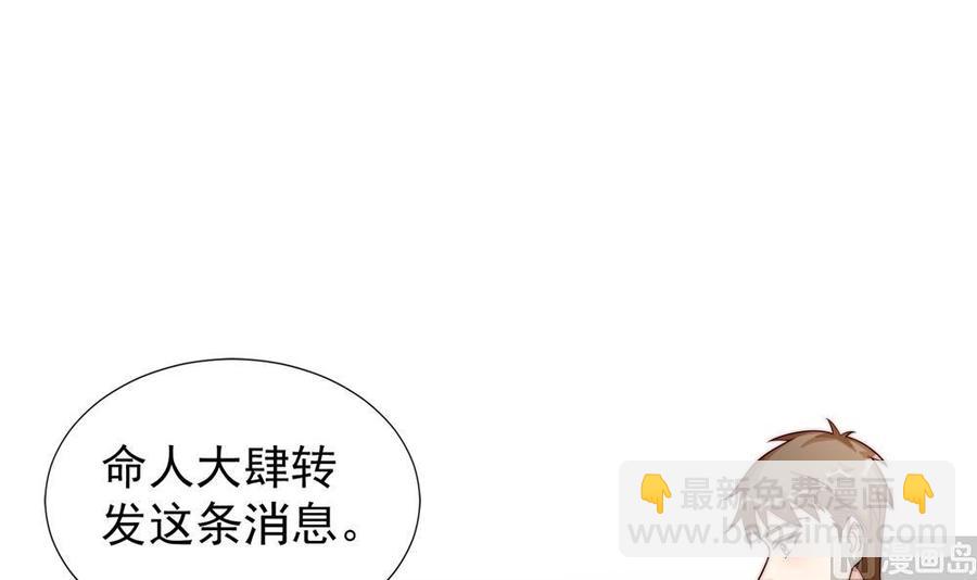 第194话 沐氏医院出事(1/2)-第191话