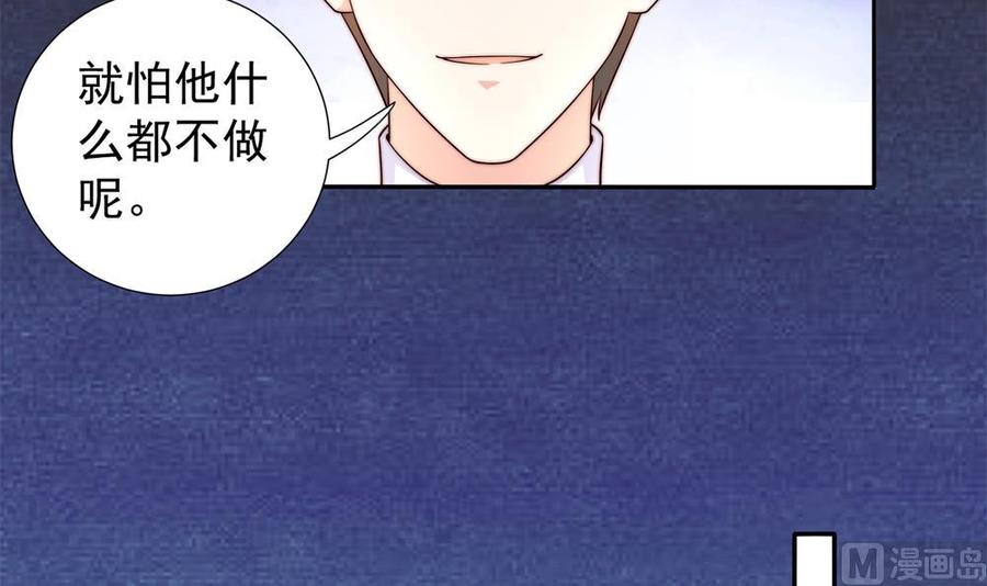 第194话 沐氏医院出事(1/2)-第191话