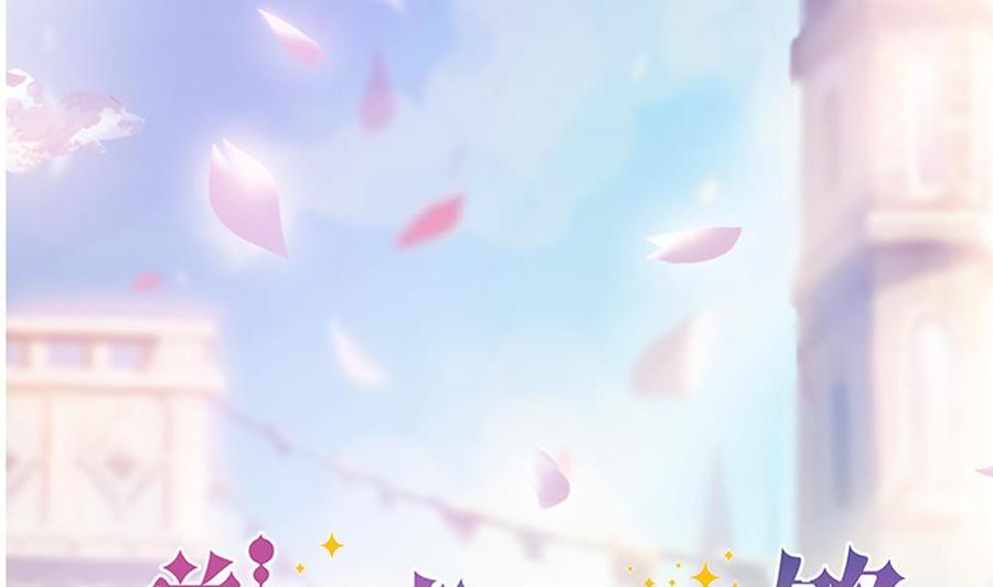 第196话 白子妤去世？(1/2)-第193话