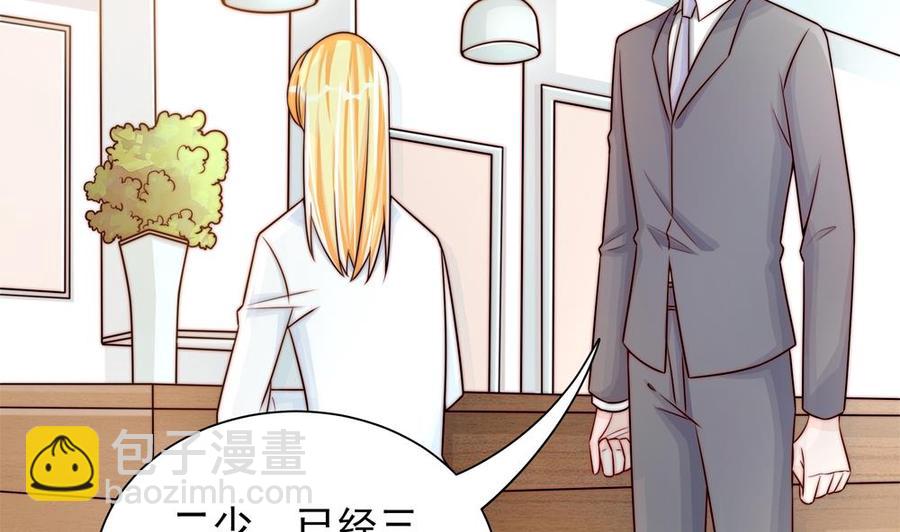 第198话 鱼死网破-第195话