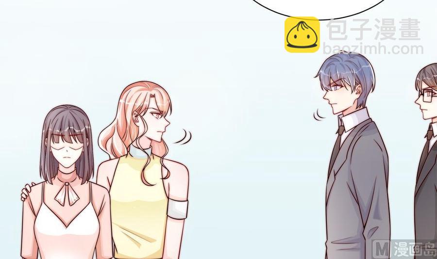 第200话 责怪唐泽辰(1/2)-第197话