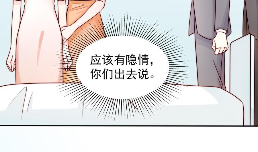 第200话 责怪唐泽辰(1/2)-第197话