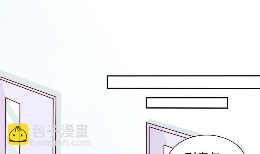 第200话 责怪唐泽辰(1/2)-第197话