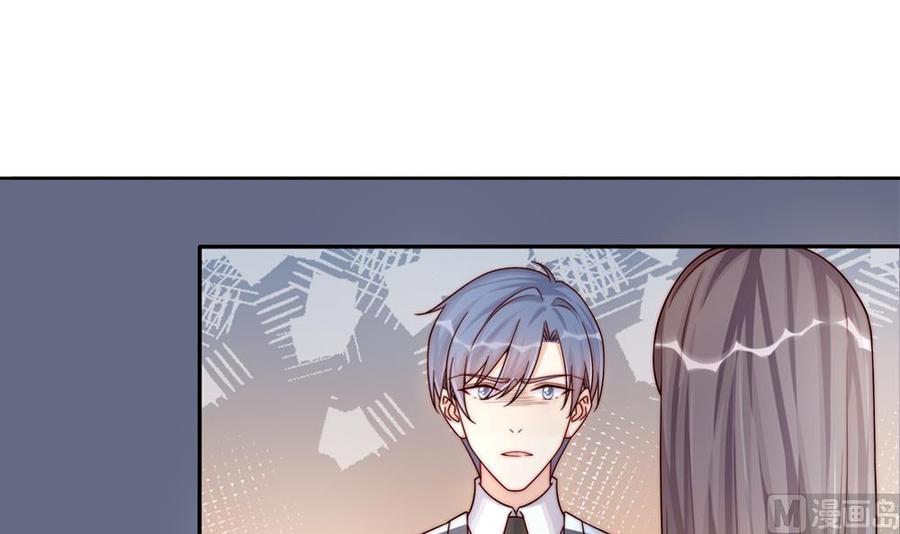 第200话 责怪唐泽辰(1/2)-第197话