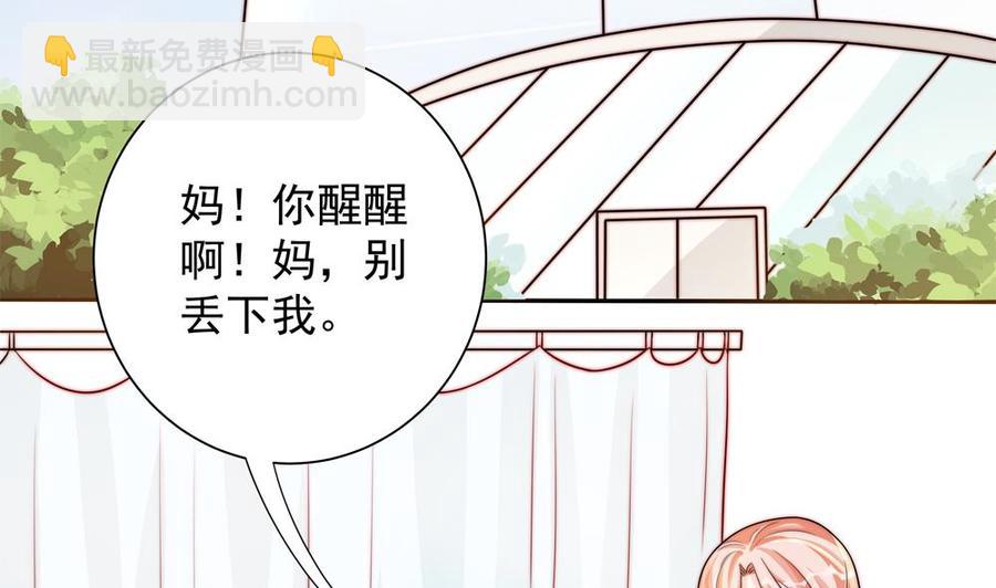 第200话 责怪唐泽辰(1/2)-第197话