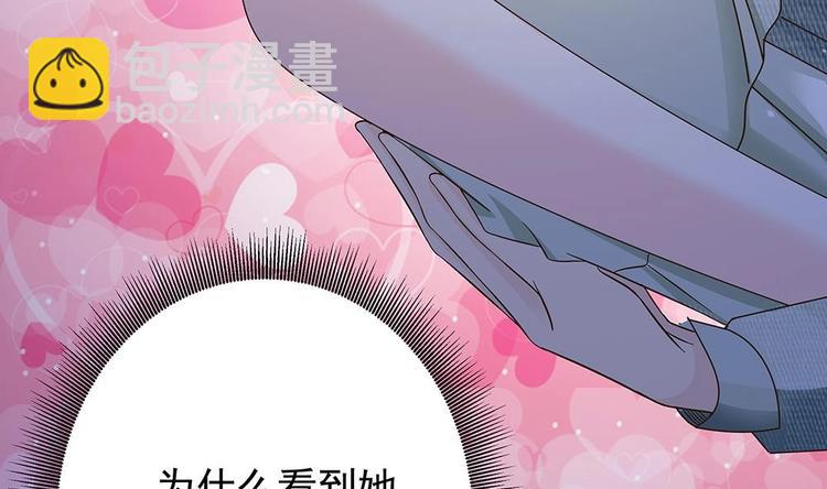 第21话 你是我的女人！(1/2)-第21话