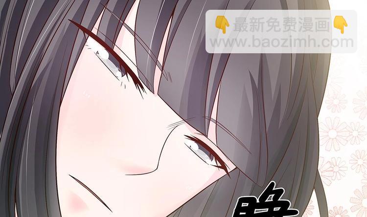 第21话 你是我的女人！(1/2)-第21话