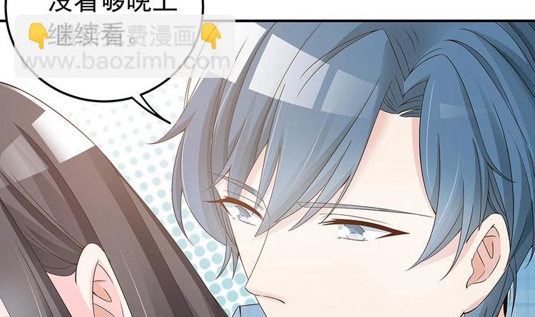 第21话 你是我的女人！(1/2)-第21话