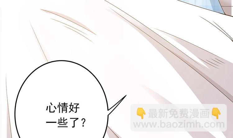 第21话 你是我的女人！(1/2)-第21话