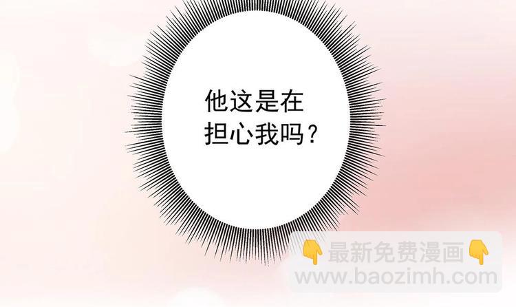 第21话 你是我的女人！(1/2)-第21话