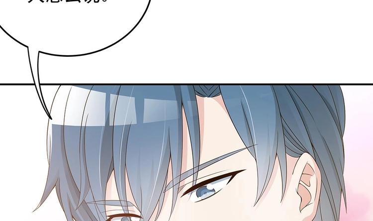 第21话 你是我的女人！(1/2)-第21话