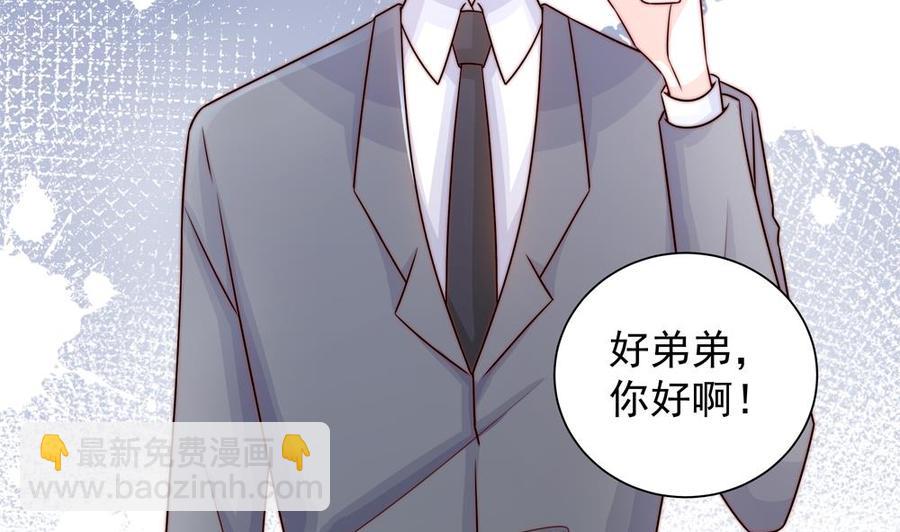 第202话 唐远辰放火(1/2)-第199话