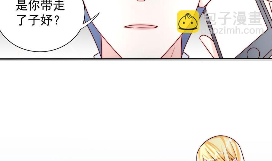 第202话 唐远辰放火(1/2)-第199话