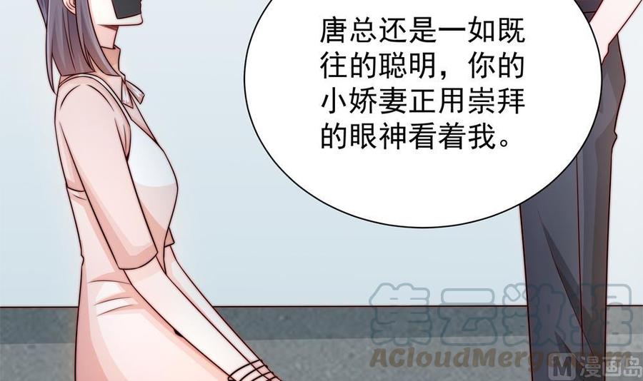 第202话 唐远辰放火(1/2)-第199话