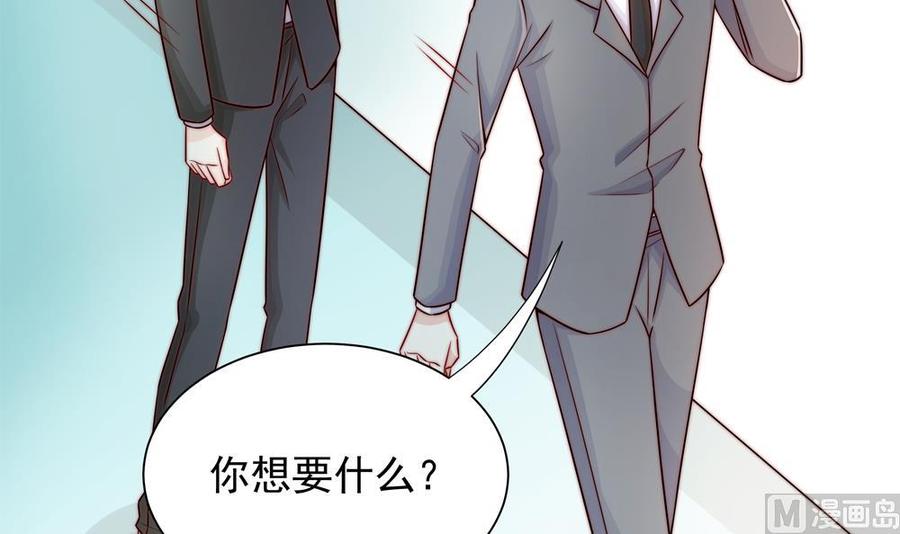 第202话 唐远辰放火(1/2)-第199话