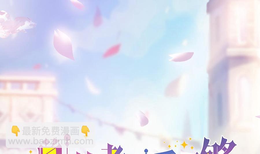 第202话 唐远辰放火(1/2)-第199话