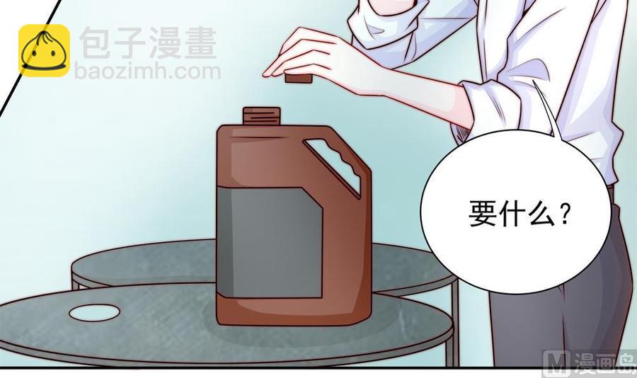 第202话 唐远辰放火(1/2)-第199话