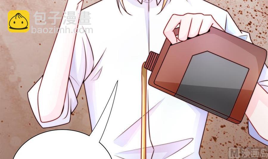 第202话 唐远辰放火(1/2)-第199话