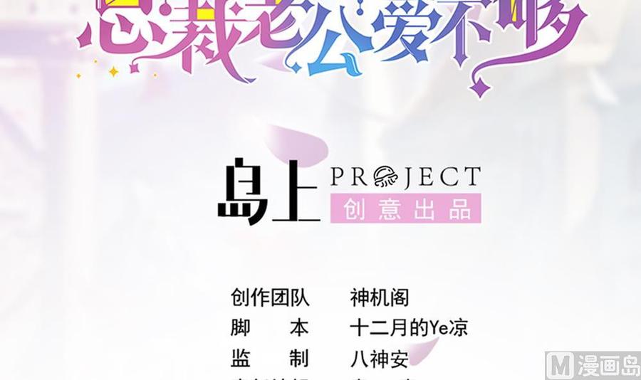 第202话 唐远辰放火(1/2)-第199话