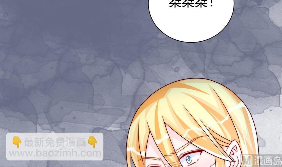 第202话 唐远辰放火(1/2)-第199话