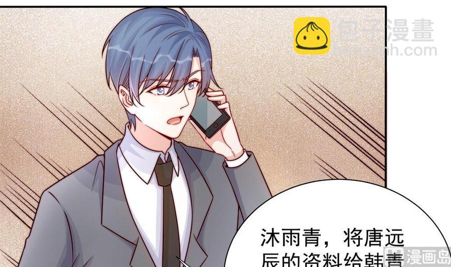 第202话 唐远辰放火(1/2)-第199话