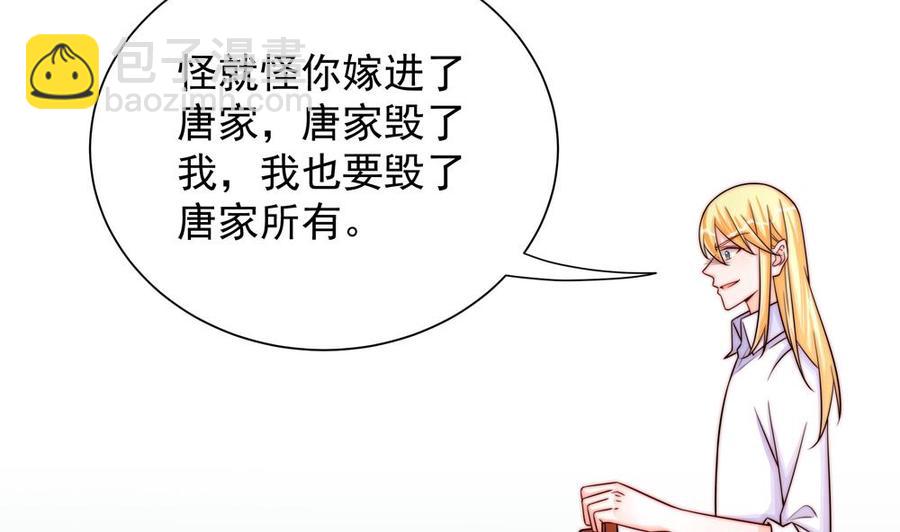 第202话 唐远辰放火(1/2)-第199话