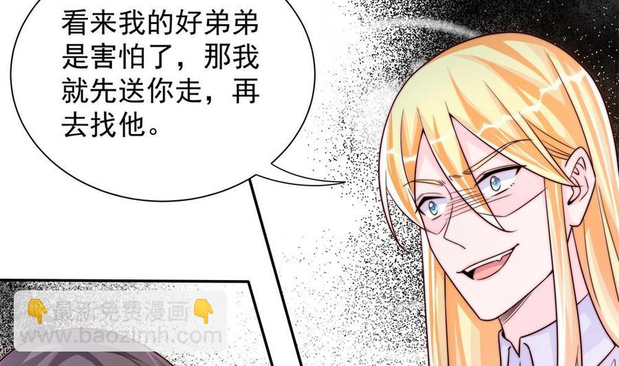 第202话 唐远辰放火(1/2)-第199话