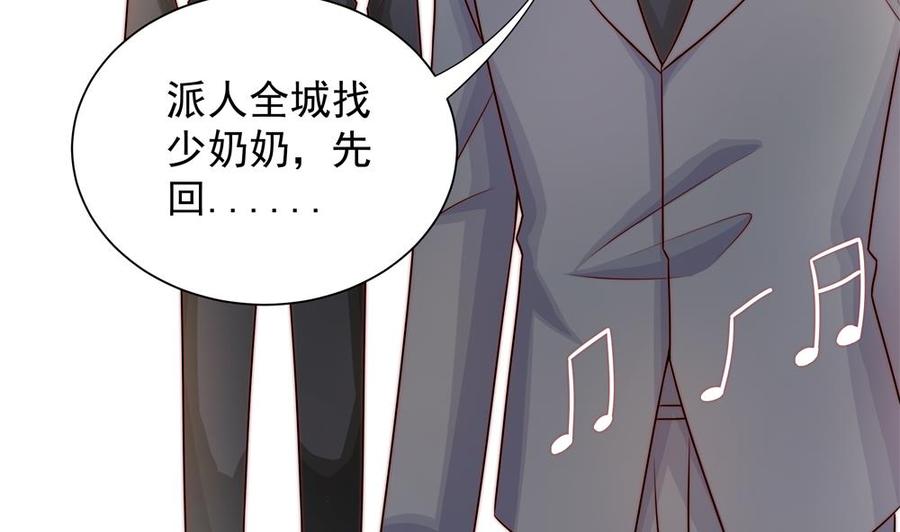 第202话 唐远辰放火(1/2)-第199话