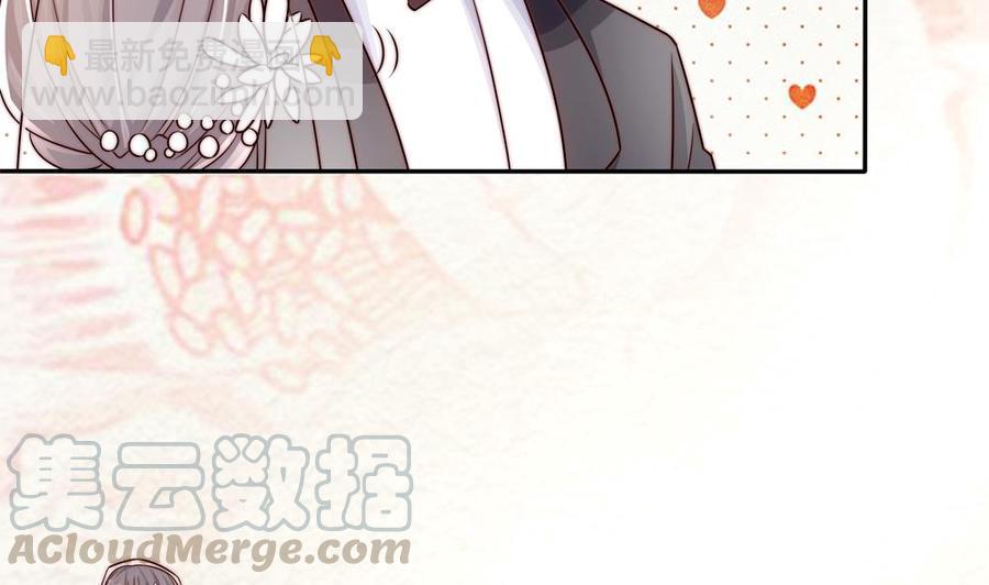 第204话 完美婚礼-第201话