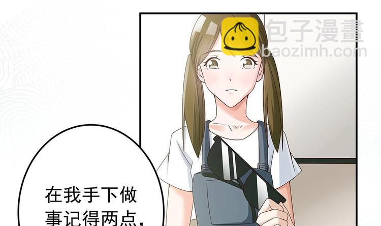 第23话 冷嘲热讽-第23话